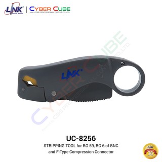 LINK UC-8256 STRIPPING TOOL RG59, RG6 for BNC, F-Type Compression Connector เครื่องมือ คีมปอกสาย Coaxial