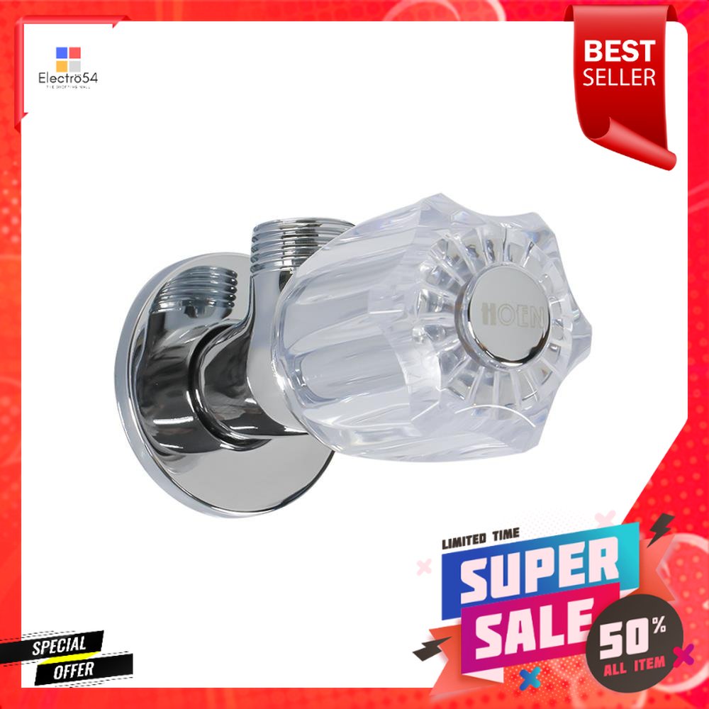 วาล์วฝักบัว 1ทาง HOEN H-8401 สีโครมSHOWER VALVE HOEN H-8401 CHROME 1-WAY
