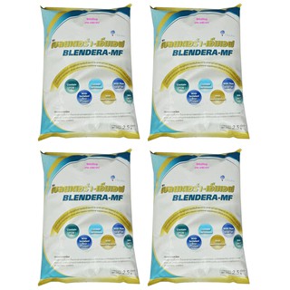 ราคาBlendera-MFเบรนเดอร่า-เอ็มเอฟ อาหารทางการแพทย์สูตรครบถ้วน ชนิดถุง ขนาด 2.5 Kg ยกลัง 4 ถุง