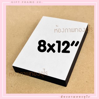 8x12นิ้ว กรอบลอยสำเร็จ มีกาวในตัว แบบกล่อง พร้อมใช้ ติดรูปได้เอง