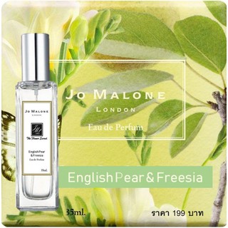 Jo Malone London English Pear &amp; Freesia **มีเก็บปลายทาง