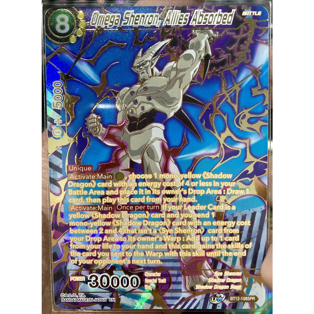 [ของแท้] Omega Shenron, Allies Absorbed (SPR) BT12-108 การ์ดดราก้อนบอล Dragon Ball Super Card Game