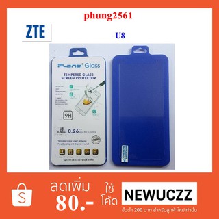 ฟีล์มกระจก(กันแตก) ZTE U8