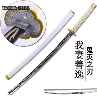 104ซม รุ่นพรีเมี่ยม ฟรีเข็มขัด ดาบทำด้วยไม้ Wooden Sword Anime Demon Slayer Cosplay Props Kimetsu No Yaiba Kamado Tanjir