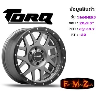 ล้อแม็ก ทอล์ค TORQ HAMMER3 ขอบ 20x9.5" 6รู139.7 ET+20 สีGYMB