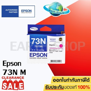 Epson 73N Ink Cartriage CT13T105390 (Magenta) ของแท้