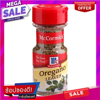 แม็คคอร์มิคใบออริกาโน่ 21กรัม เครื่องปรุงรสและเครื่องเทศ McCormick oregano leaves 21 grams