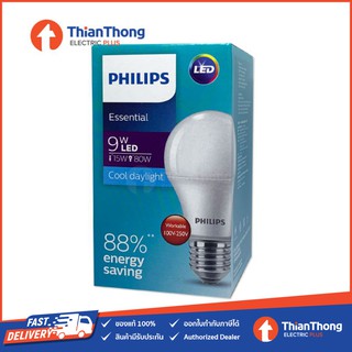 Philips หลอดไฟ ฟิลิปส์ LED Bulb 9W รุ่น Essential - แสงขาว