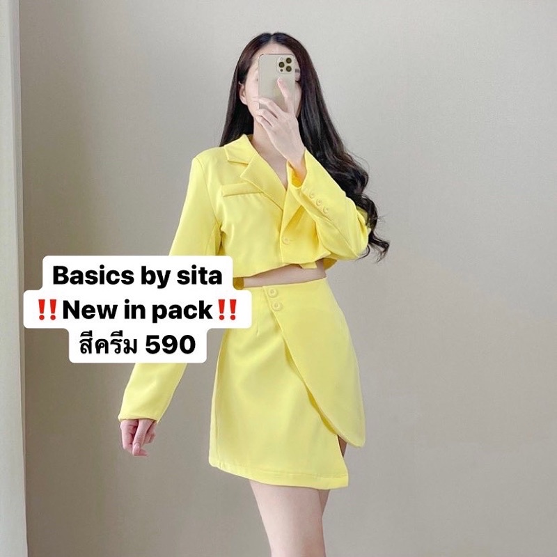 แบรนด์ Basics by sita ‼️New in pack‼️ ชุดเซทสูทเบลเซอร์ทรงครอป+กระโปรง ของใหม่ สีครีม Blazer+Skirt