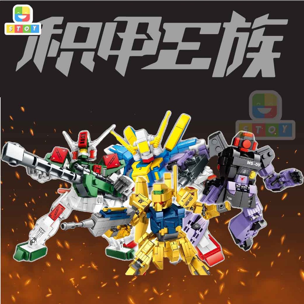 ชุดตัวต่อ หุ่นยนต์กันดั้ม SY6497A - SY6497D 1 เซ็ต 4 แบบ