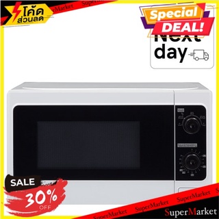 🔥แนะนำ!! โตชิบา ไมโครเวฟลูกบิด 20 ลิตร รุ่น ER-SM20(W)TH 1 เครื่อง Toshiba ER-SM20(W)TH 20L Microwave 1pc