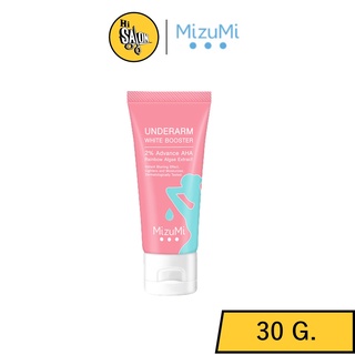 ครีมทารักแร้ MizuMi Underarm White Booster 30g. ผิวดูกระจ่างใส เรียบเนียน พร้อมเบลอผิวทันที