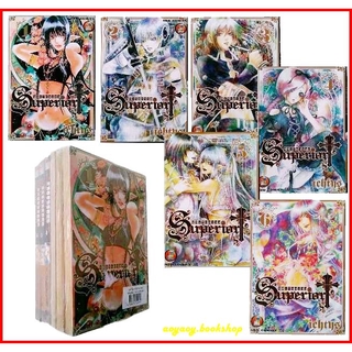 หนังสือการ์ตูน ซูพีเรียครอส ชุด6เล่มจบ