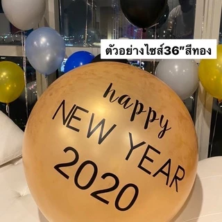 ลูกโป่ง 18 36 นิ้ว ขนาดใหญ่ (มีครบทุกสี) ลูกโป่งยาง สีสด พาสเทล โครเมียม ลูกโป่งขนาดใหญ่ ราคาถูกส่งจากไทย