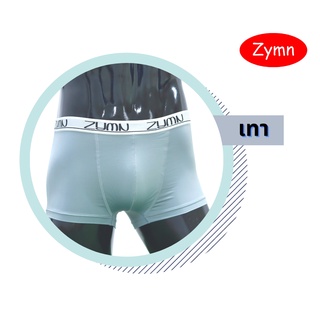 ZYMN-BOXER **สีเทา**(ขอบผ้า)7115***ผ้าไลกร้า