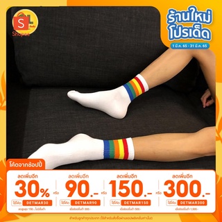 พร้อมส่ง ถุงเท้าสไตล์สีขาวลายสายรุ้ง ถุงเท้าเกย์ สไตล์ญี่ปุ่น Rainbow socks Free Size (38-42)