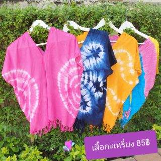 🔥เสื้อมัดย้อม แฟชั่น สีสดใส อก50"ยาว26"  70-85 ฿