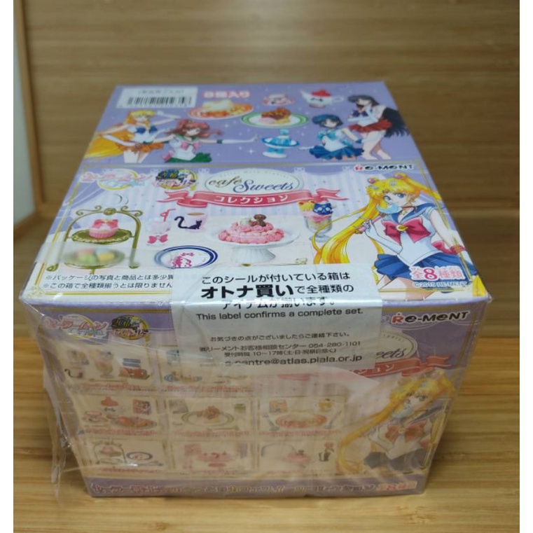 ขายของเล่นจิ๋ว   Sailormoon สินค้าใหม่ขายของเล่นจิ๋ว  Rement Sailormoon สินค้าใหม่