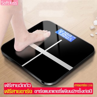 Softkiss เครื่องชั่งน้ำหนักดิจิตอล ที่ชั่งน้ำหนักดิจิตอล เครื่องชั่งน้ำหนัก เครื่องชั่งดิจิตอล ตาชั่งน้ำหนัก 180 กก.