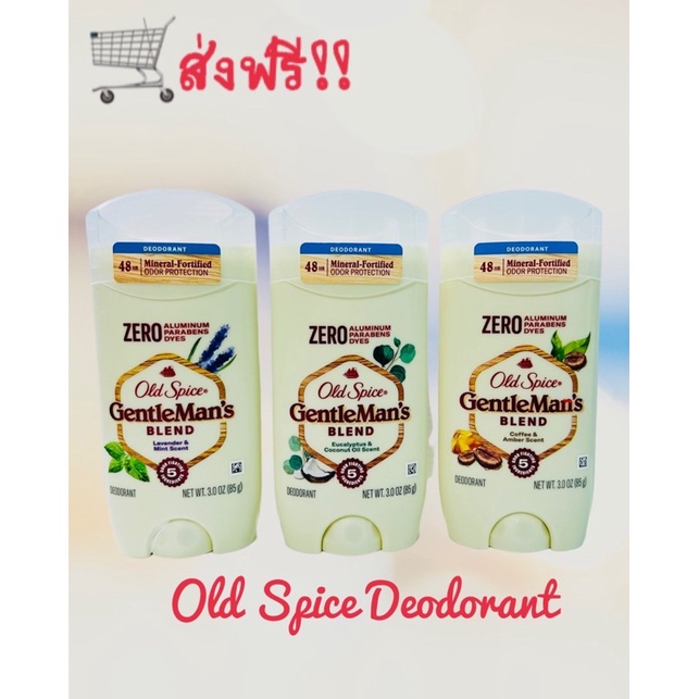 Old Spice GentleMan’s Blend Deodorant ZERO Aluminum ระงับกลิ่นกายโอลด์สไปซ์ เจนเทิลแมน เบลนด์ 85g
