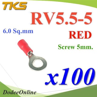 .หางปลากลม RV5.5-5 แบบมีฉนวน ข้อต่อสายไฟ 6 Sq.mm. รูสกรู 5 mm (สีแดง 100 ชิ้น) รุ่น RV550-5-RED DD