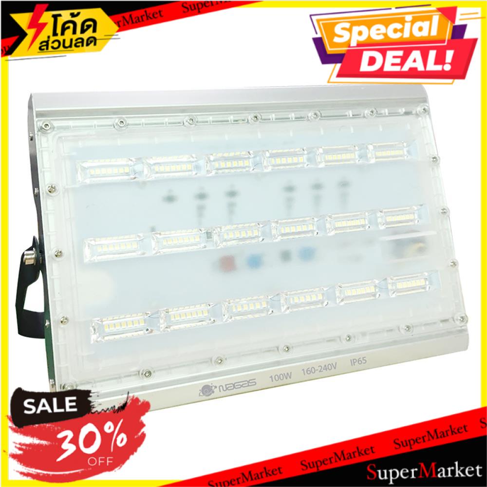 ✨ขายดี✨ สปอทไลท์ภายนอกLED NAGAS ARON 100วัตต์ เดย์ไลท์ อลูมิเนียม ไฟสปอทไลท์ภายนอก LED FLOODLIGHT NA