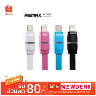 สายชาร์จ Remax RC-029i สำหรับ iPhone5/5C/5S/6/6Plus7/7Plus/8/8Plus /iPad