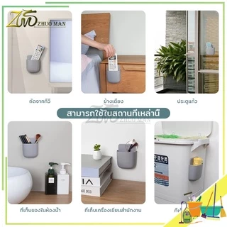 ที่วางโทรศัพท์ ที่วางรีโมท ที่วางมือถือ แบบติดผนัง ใช้งานได้ทุกที่ สะดวก สวยงาม จัดระเบียบ ไม่ต้องเจาะผนัง