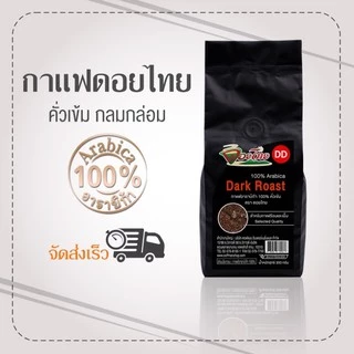 เมล็ดกาแฟดอยไทย Arabica 100% 250 กรัม (COFFMAN)*เป็นแบบเม็ด*DD