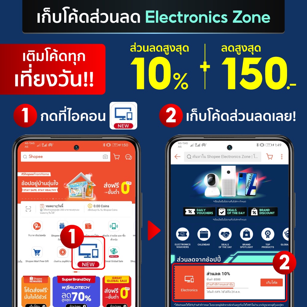 ☞[รับ460c. CCB7SEPNW] Deerma VC01 MAX เครื่องดูดฝุ่นไร้สาย 2in1 ดูดฝุ่น-ถูพื้น แรงดูด12kPa ไส้กรอง H