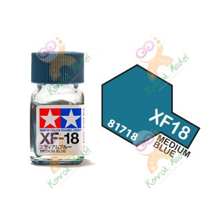 สีสูตรน้ำมัน Tamiya Enamel XF18 Med Blue 10ml