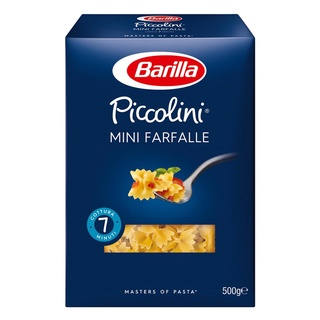 Barilla Piccolini Mini Farfalle Pasta 500g พาสต้ารูปผีเสื้อ อาหาร วัตถุดิบ เส้นพาสต้า