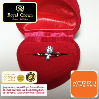 Royal Crown Jewelry Stainless Steel 316L แหวนประดับเพชร CZ ขาว อย่างดี รุ่น The best 2 (สี Silver)