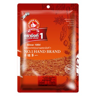 ง่วนสูน ปาปริก้าป่น (ในประเทศ) 1 kg Ground Paprika