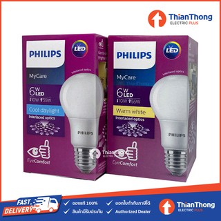 Philips หลอดไฟ ฟิลิปส์ MyCare LED Bulb 6W E27