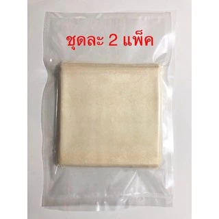 แผ่นแป้งเปาะเปี๊ยะทอด 7 นิ้ว 420 กรัม ‼️ชุดละ 2 แพ็ค ‼️ แผ่นกรอบนาน​ ไม่ใส่สารกันเสีย​ เจทานได้ ‼️