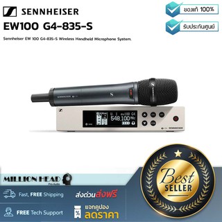 Sennheiser : EW 100 G4-835-S by Millionhead (ไมโครโฟนไร้สายย่าน UHF ใน  Gen4 มีเครื่องรับและส่งหัวไมค์เป็น รุ่น e835)