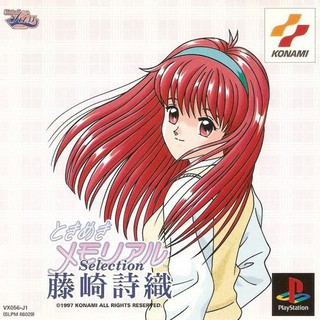 TOKIMEKI MEMORIAL 1 SELECTION [PS1 JP : 1 Disc]