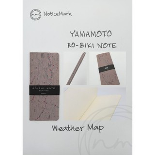 Yamamoto Ro-Biki Note [Weather Map]