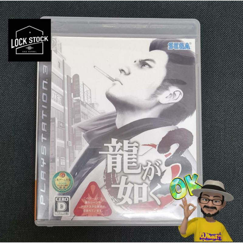 Yakuza 3 แผ่นเกมส์แท้ PS3 มือสอง zone2