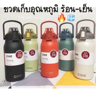 NexTool ขวดน้ำ Cille 1700ML/60ออนซ์ 1300ML/45ออนซ์ ขวดน้ำสแตนเลส เก็บเย็น เก็บร้อน กระติกน้ำ เก็บอุณหภูมิ กระติกน้ำสแตนเลส ขนาดใหญ่ จุได้เยอะ มีหูหิ้ว แบบหลอดดูด มี 5 สี