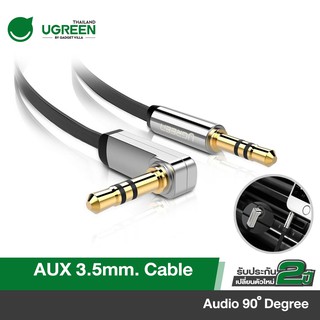 UGREEN AUX 3.5mm Cable 90 degrees Male to Male Aux Stereo รุ่น 10597/10599 ยาว 1-2 เมตร