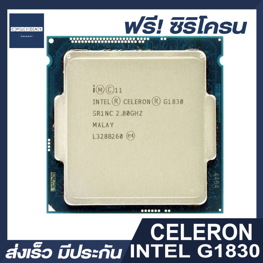 G1830 celeron какой сокет