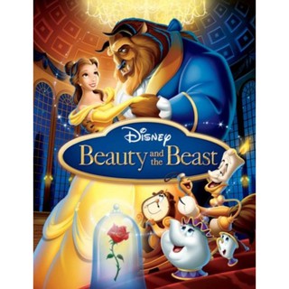 [DVD HD] โฉมงามกับเจ้าชายอสูร Beauty and the Beast : 1991 #หนังการ์ตูน #ดิสนีย์ (ดูพากย์ไทยได้-ซับไทยได้)