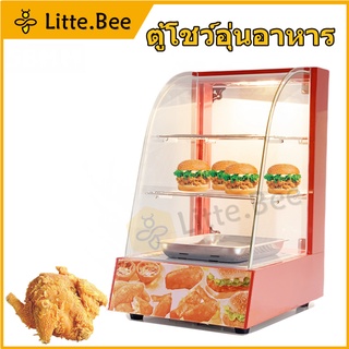 ตู้โชว์อุ่นอาหาร ตู้อุ่นร้อน ตู้โชว์พาย ตู้อุ่น Food Display Warmer 2P-1