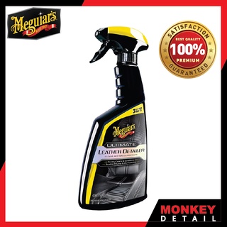 ผลิตภัณฑ์บำรุงรักษาหนังแท้ในขั้นตอนเดียว - Meguiar’s G201316 Meguiar’s Ultimate Leather Detailer 473ml.