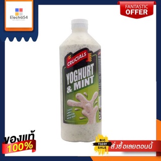 Crucials Yoghurt &amp; Mint 500ml ครูเชียลส์ ซอสโยเกิร์ตและมิ้นต์ 500 มิลลิลิตร