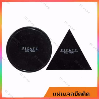 moo shop แผ่นเจลยึดติดเอนกประสงค์ Fixate Gel Pad แผ่นสามเหลี่ยม