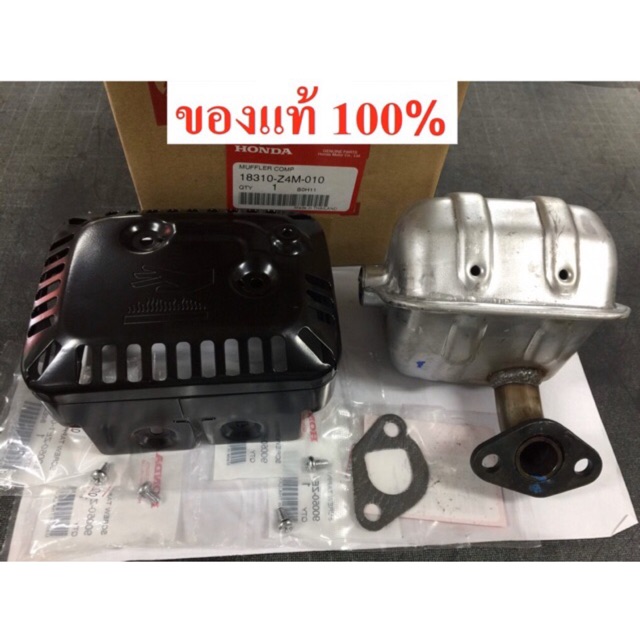 ท่อไอเสีย GX160 GX200 GP160 GP200 GX120 ฮอนด้า แท้