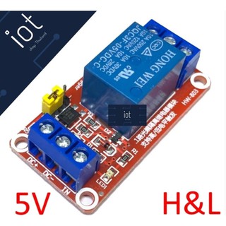 5V 1 Channel Relay Isolation High And Low Trigger